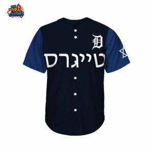 Tigers Jewish Heritage Night Jersey 2025 Giveaway